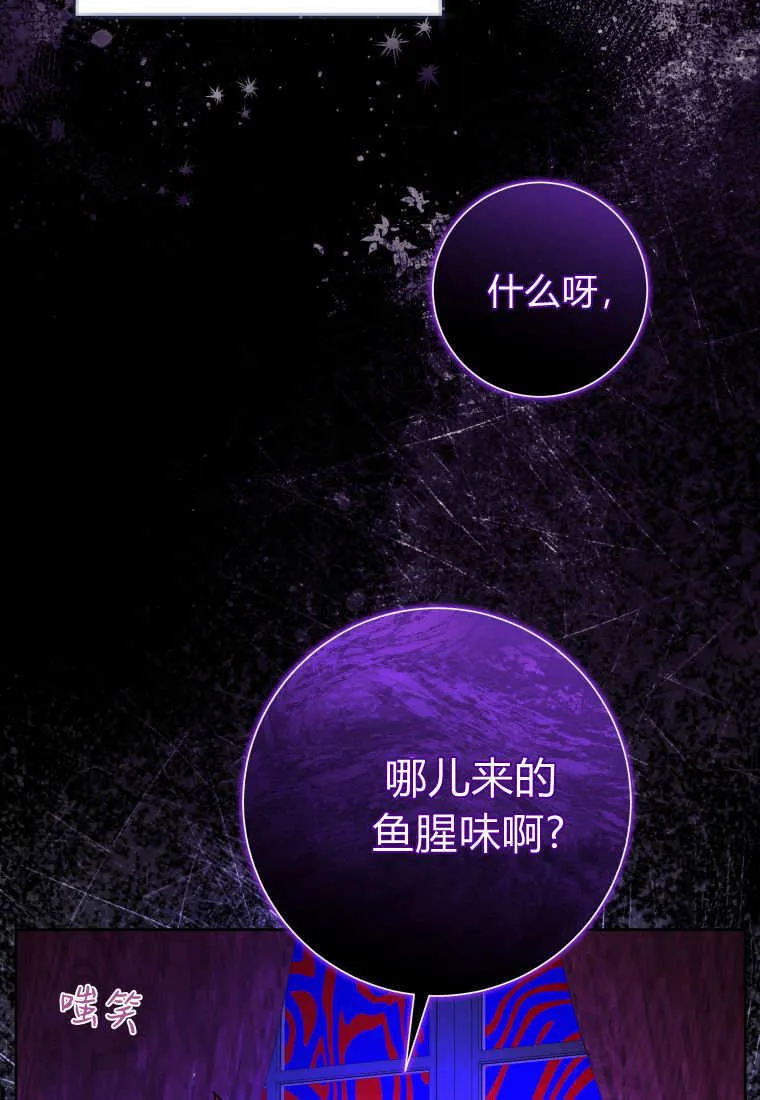 第40话 第11页