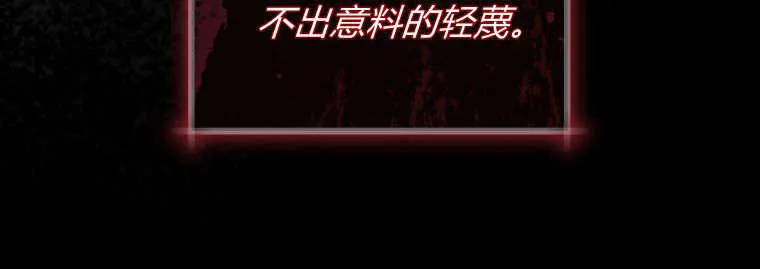 第40话 第13页