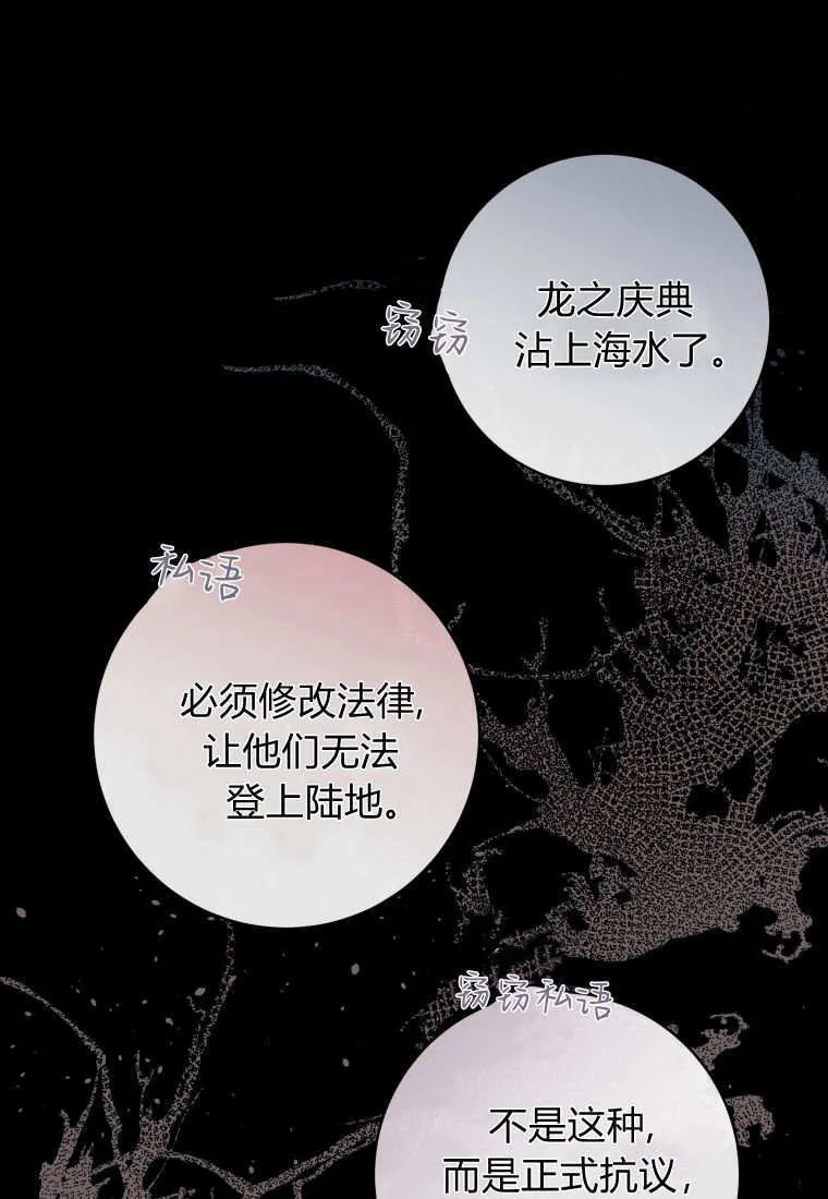 第40话 第14页