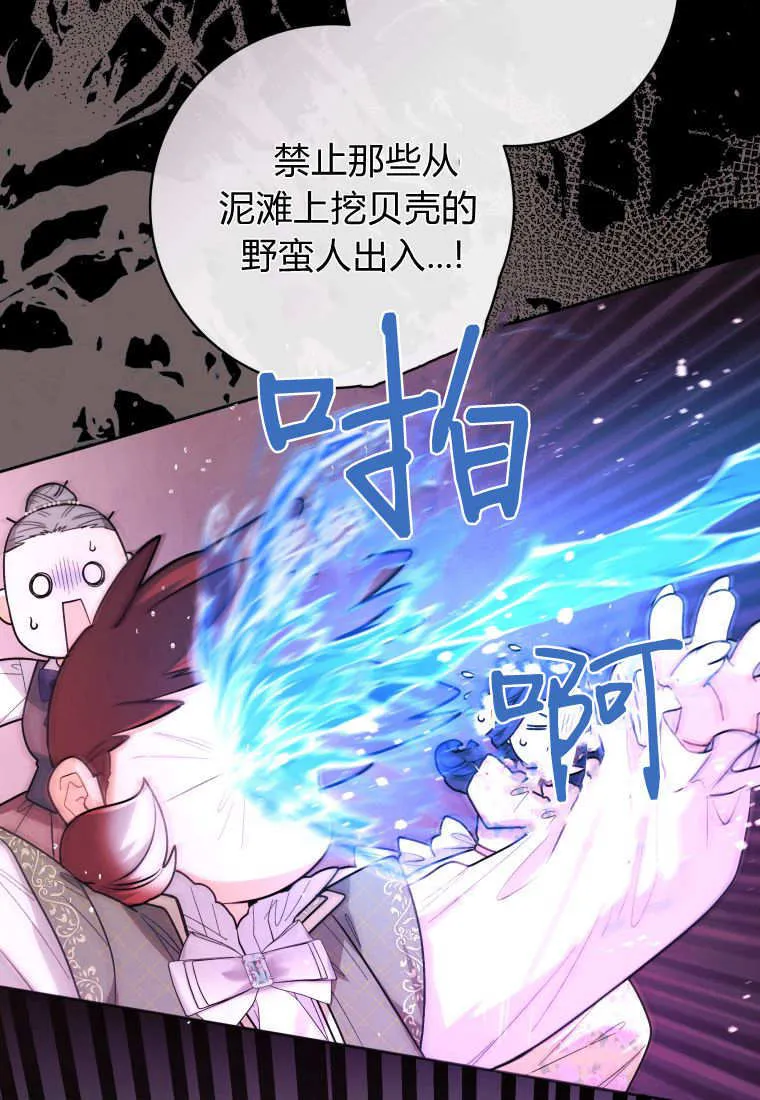 第40话 第15页