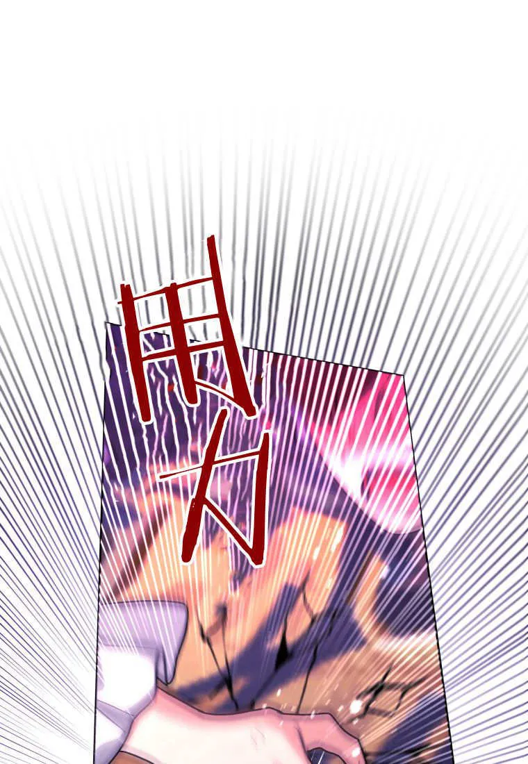 第40话 第27页