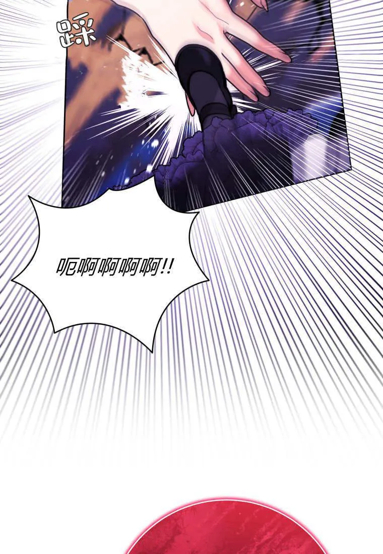 第40话 第28页