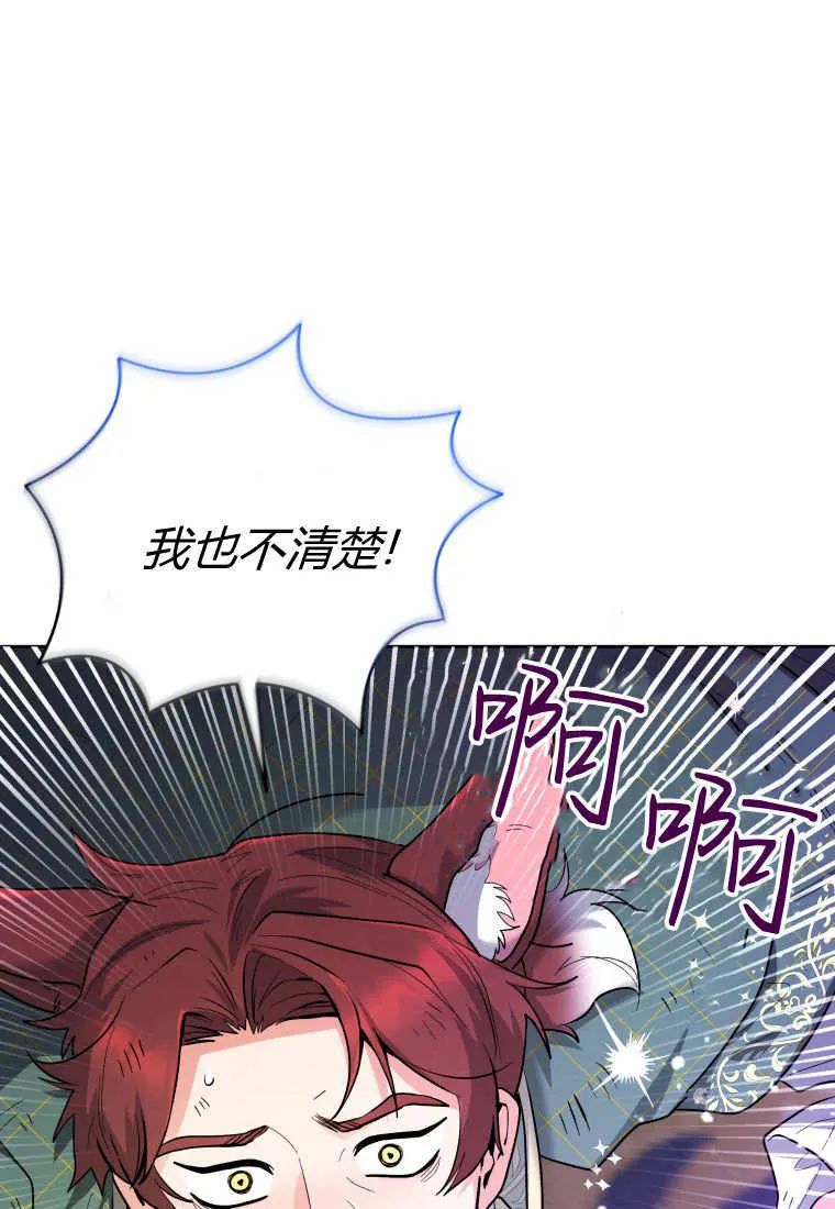 第40话 第34页