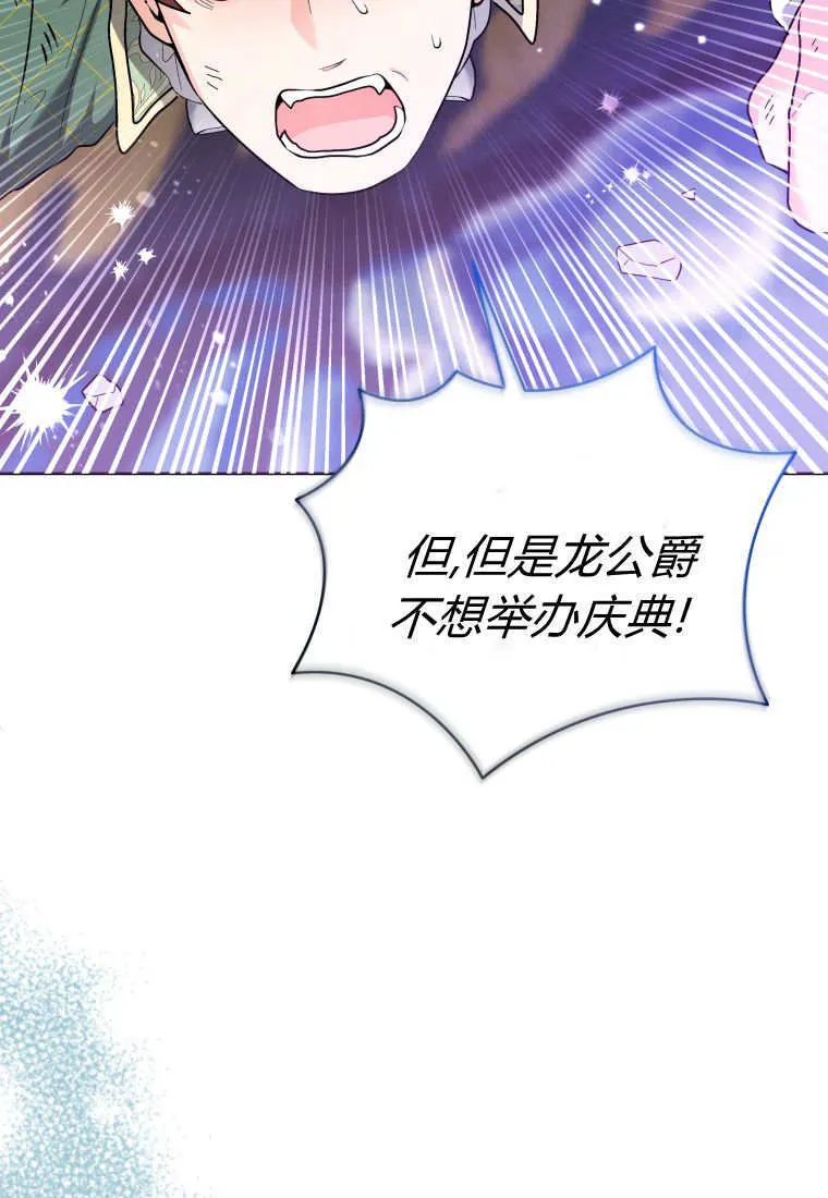 第40话 第35页