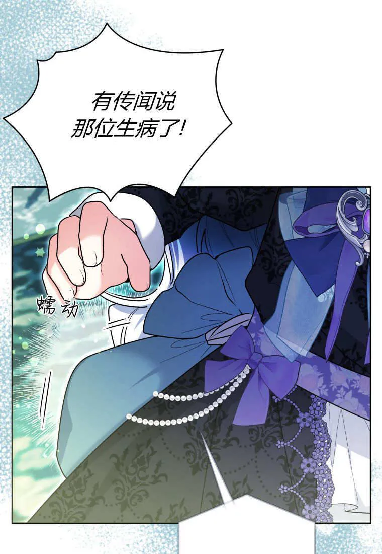 第40话 第36页