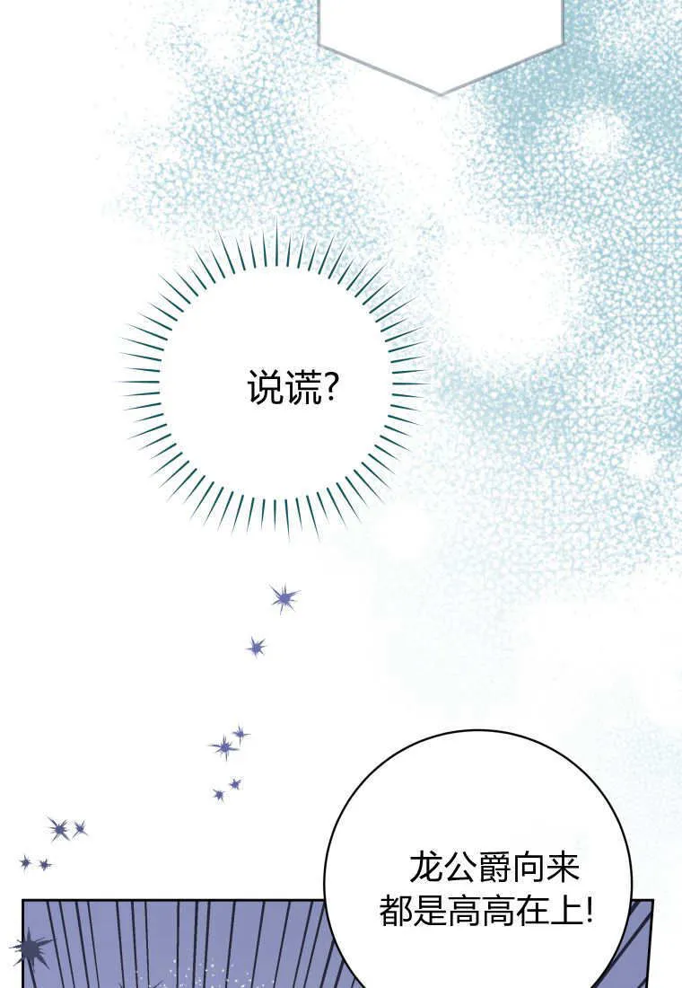 第40话 第37页