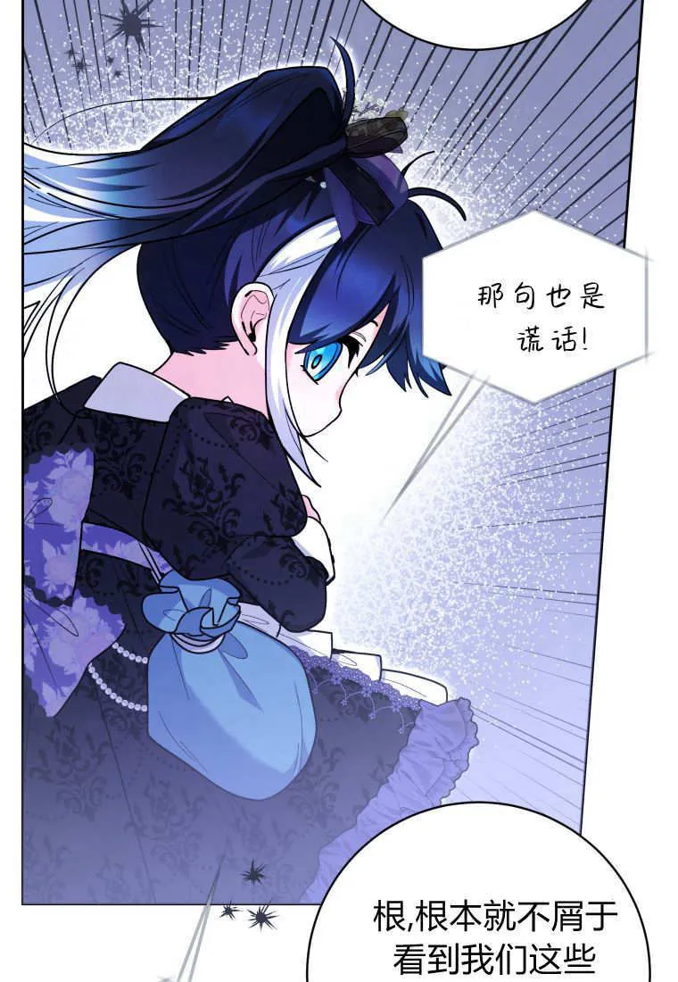 第40话 第38页