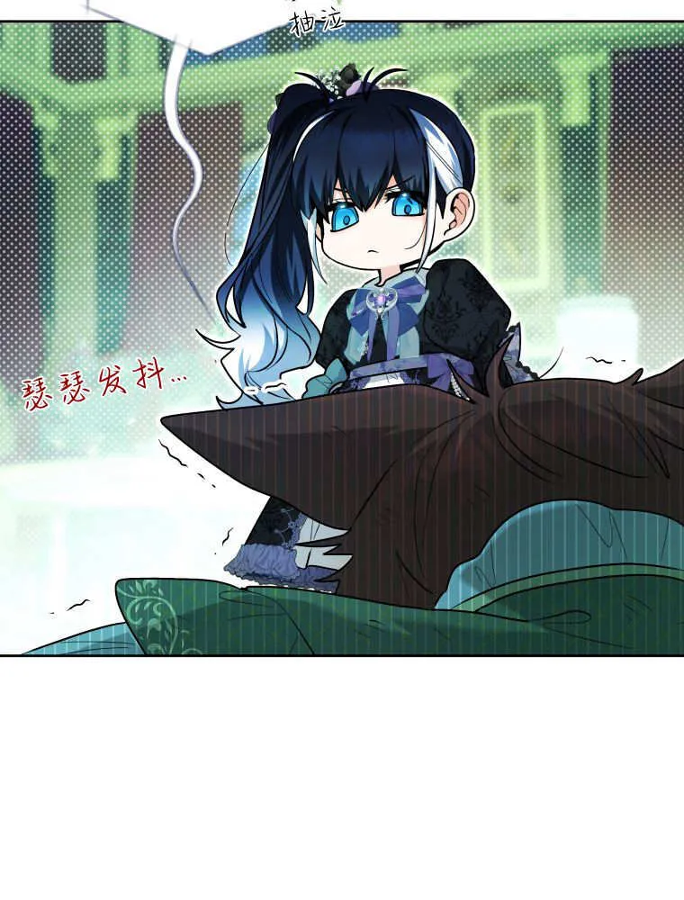 第40话 第40页