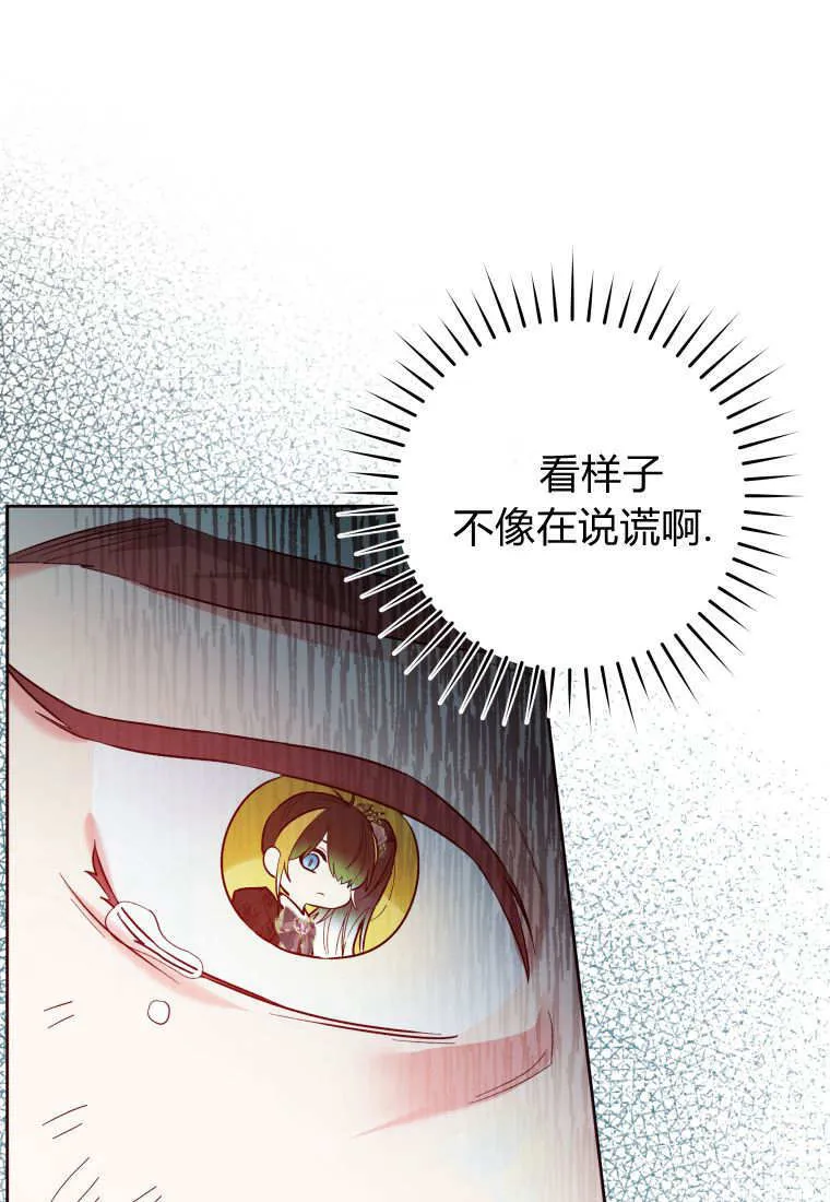 第40话 第41页