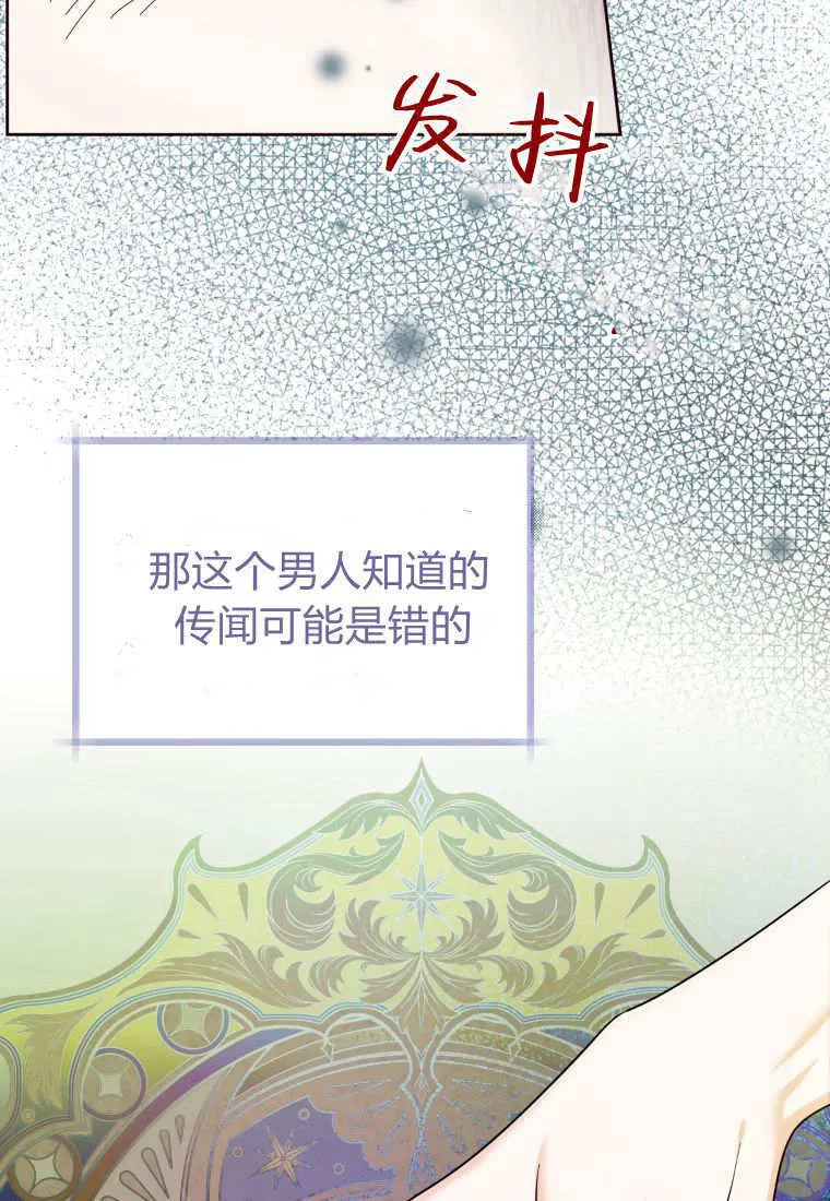 第40话 第42页