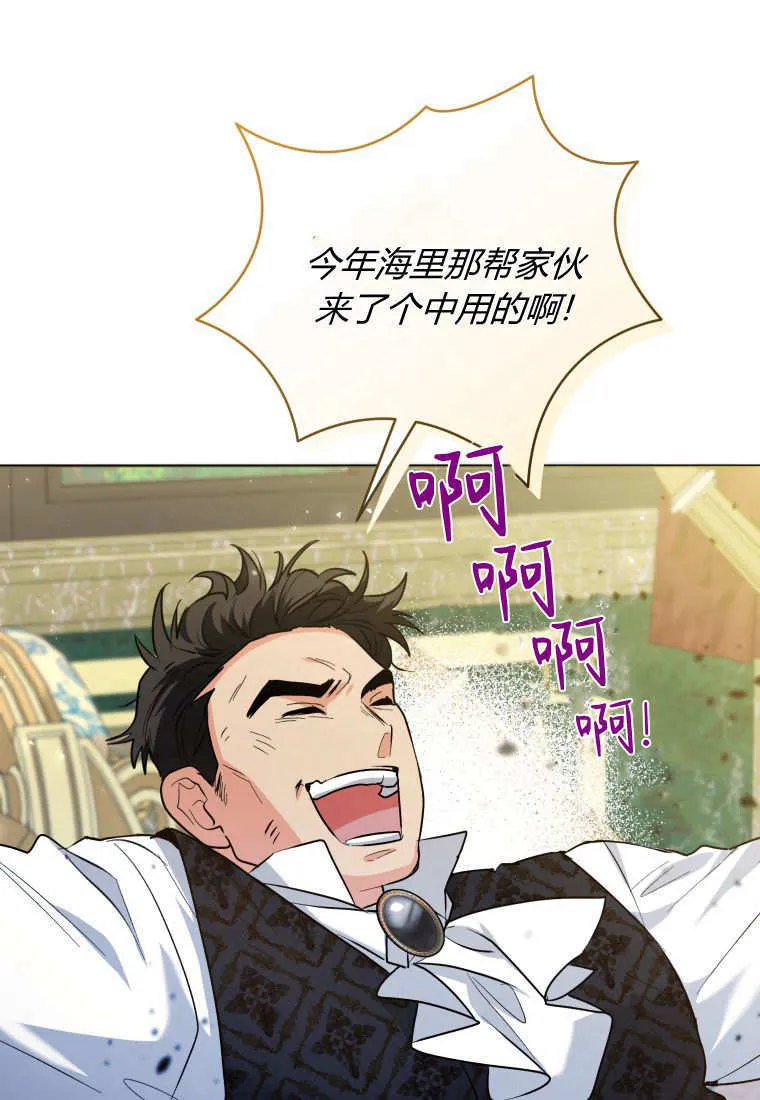 第40话 第48页