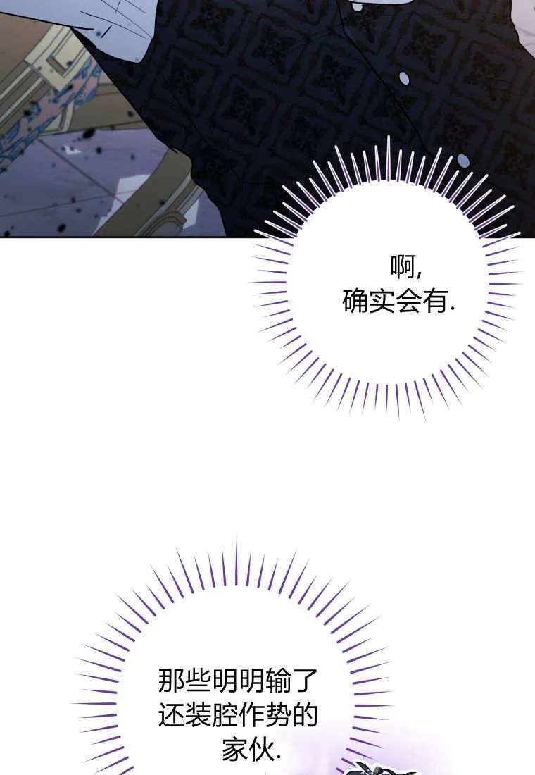 第40话 第49页