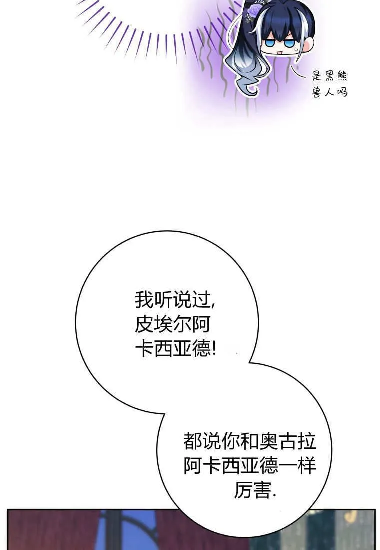 第40话 第50页