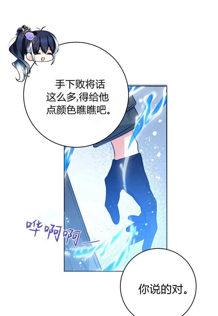 第40话 第55页