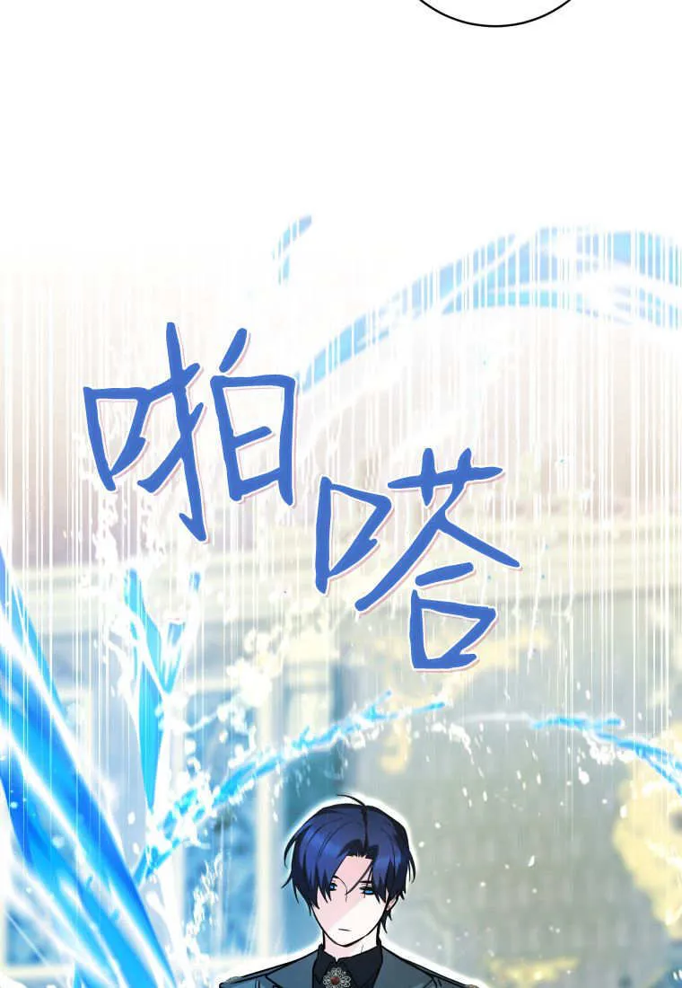 第40话 第56页
