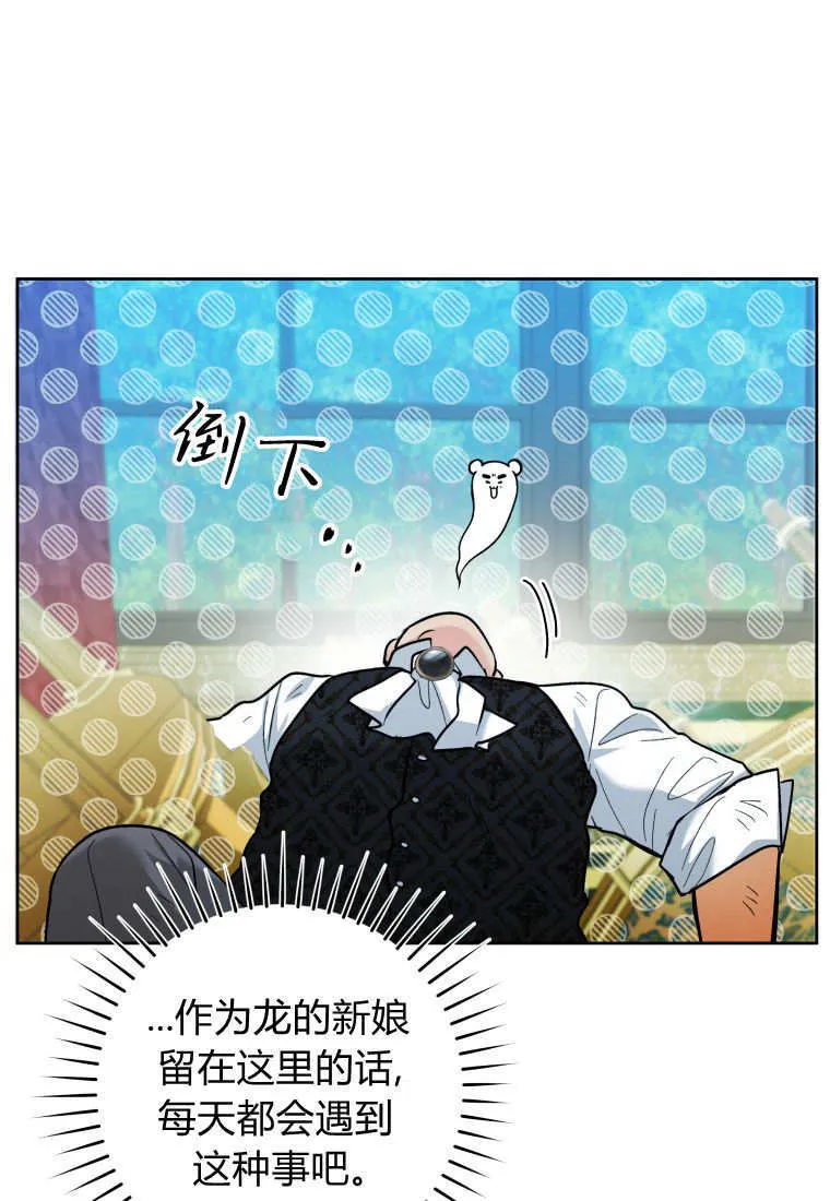 第40话 第58页