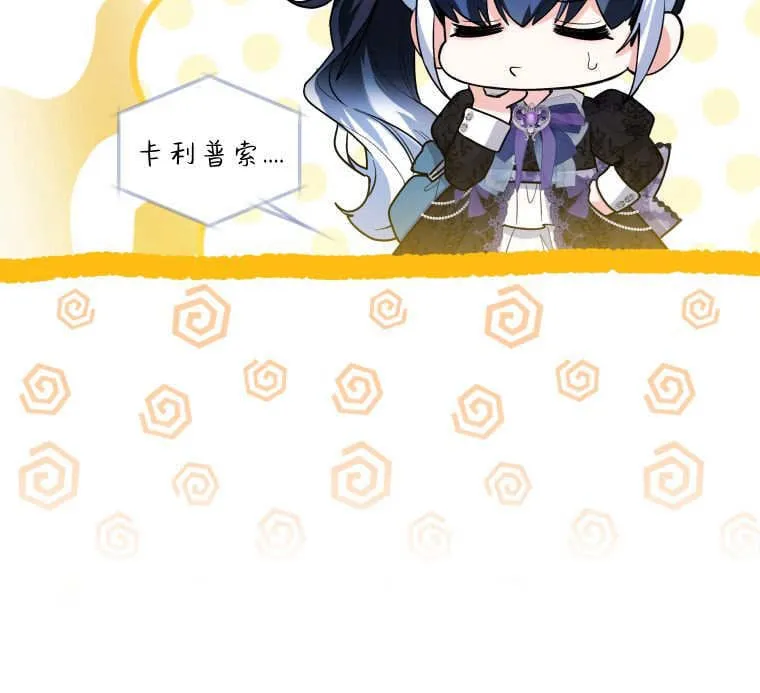 第40话 第60页