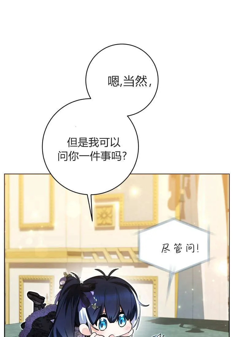 第40话 第69页