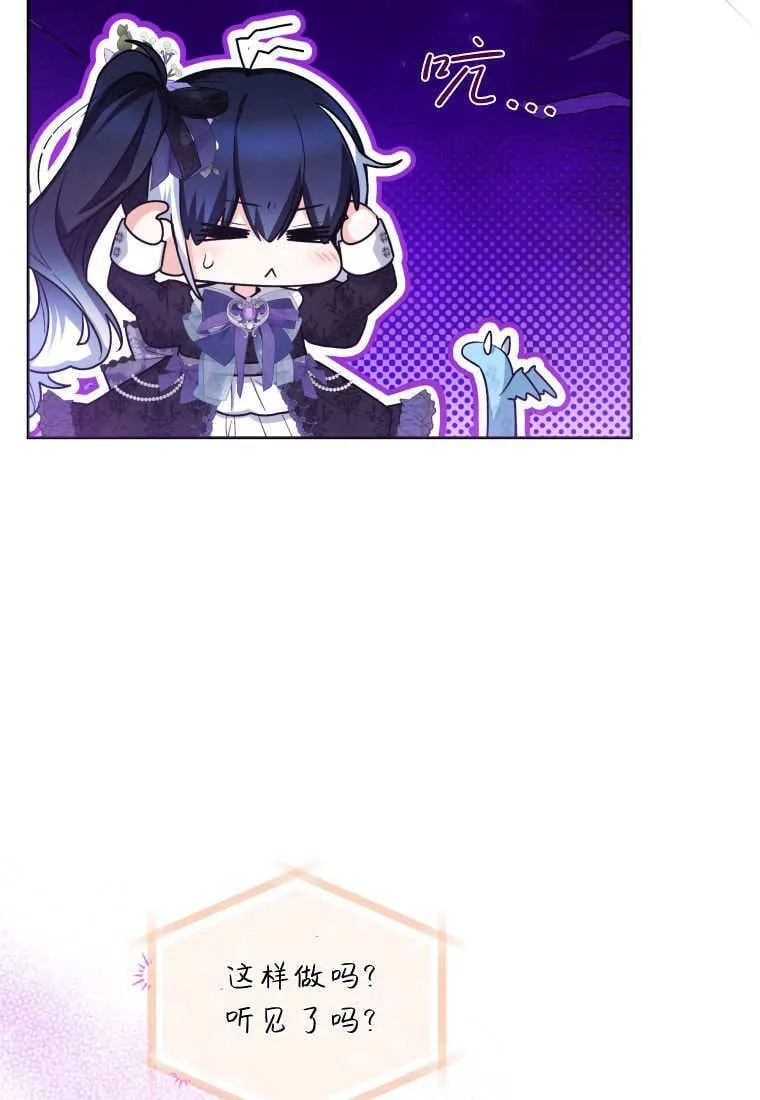 第40话 第73页