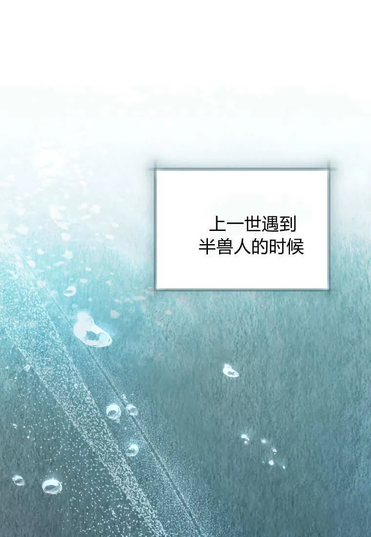 第40话 第75页