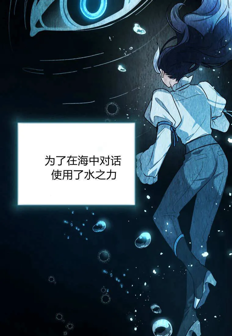 第40话 第77页