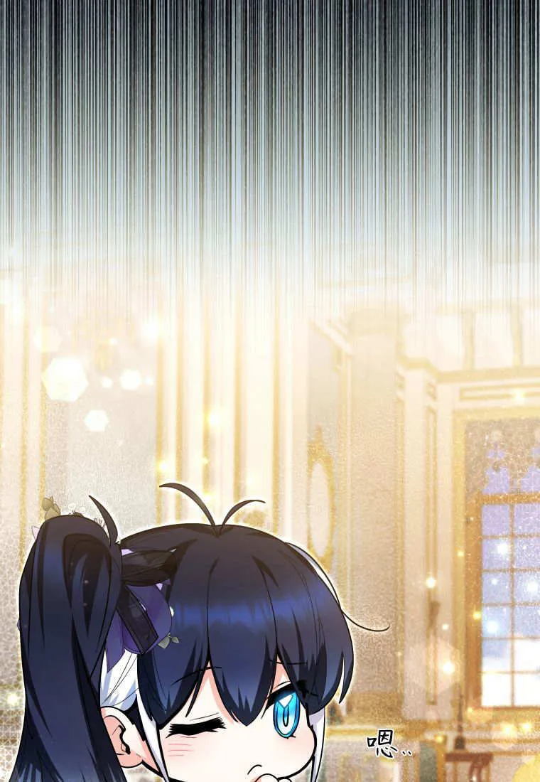 第40话 第79页