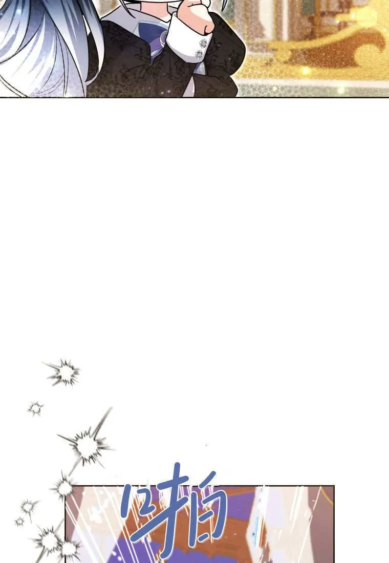第40话 第80页