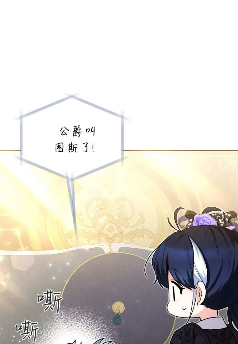 第40话 第82页