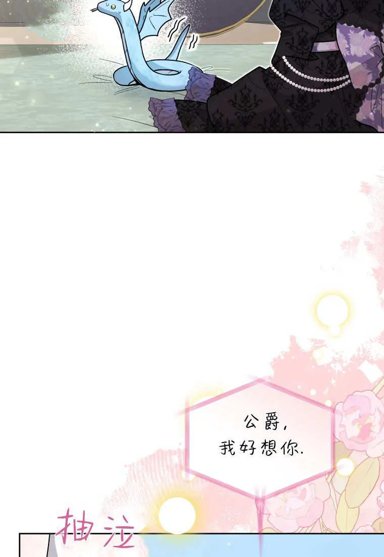 第40话 第83页