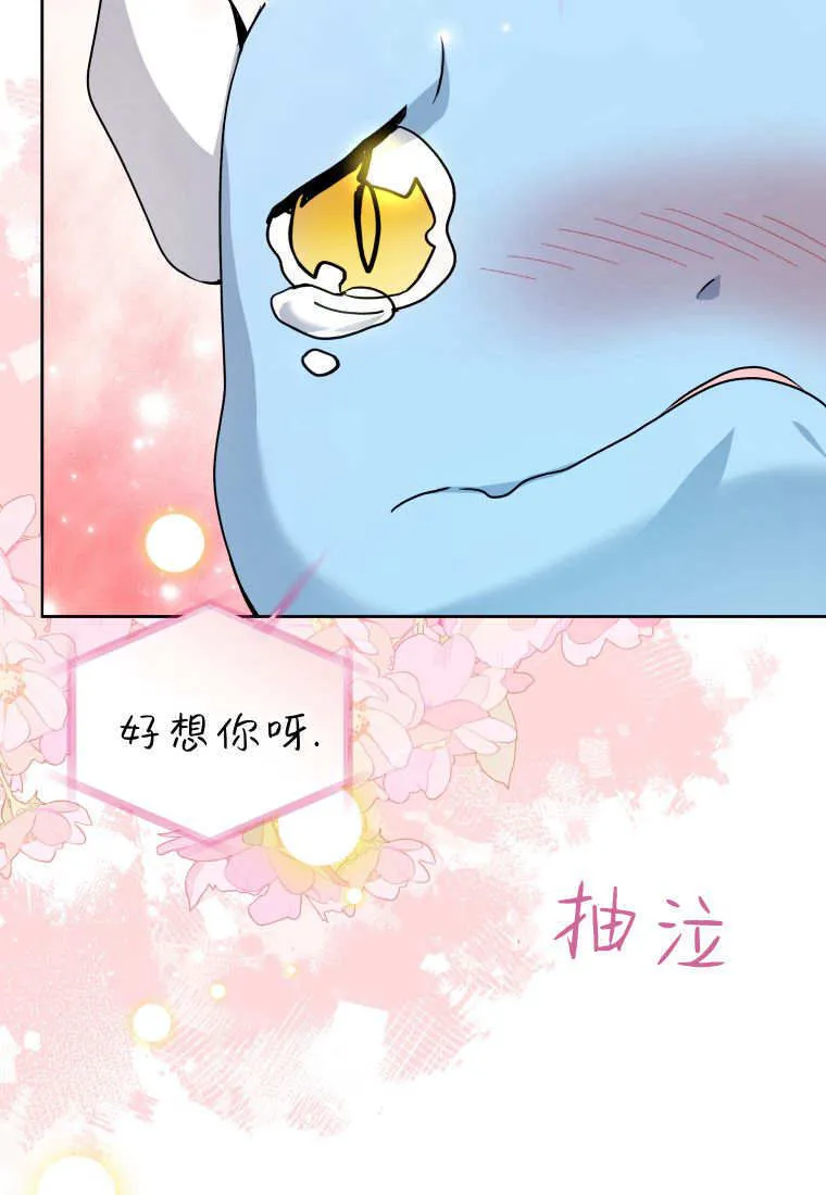 第40话 第84页