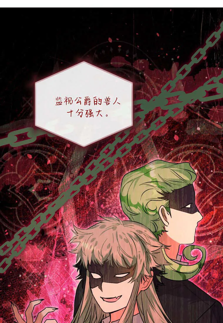 第40话 第89页