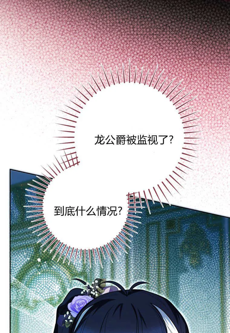 第40话 第91页
