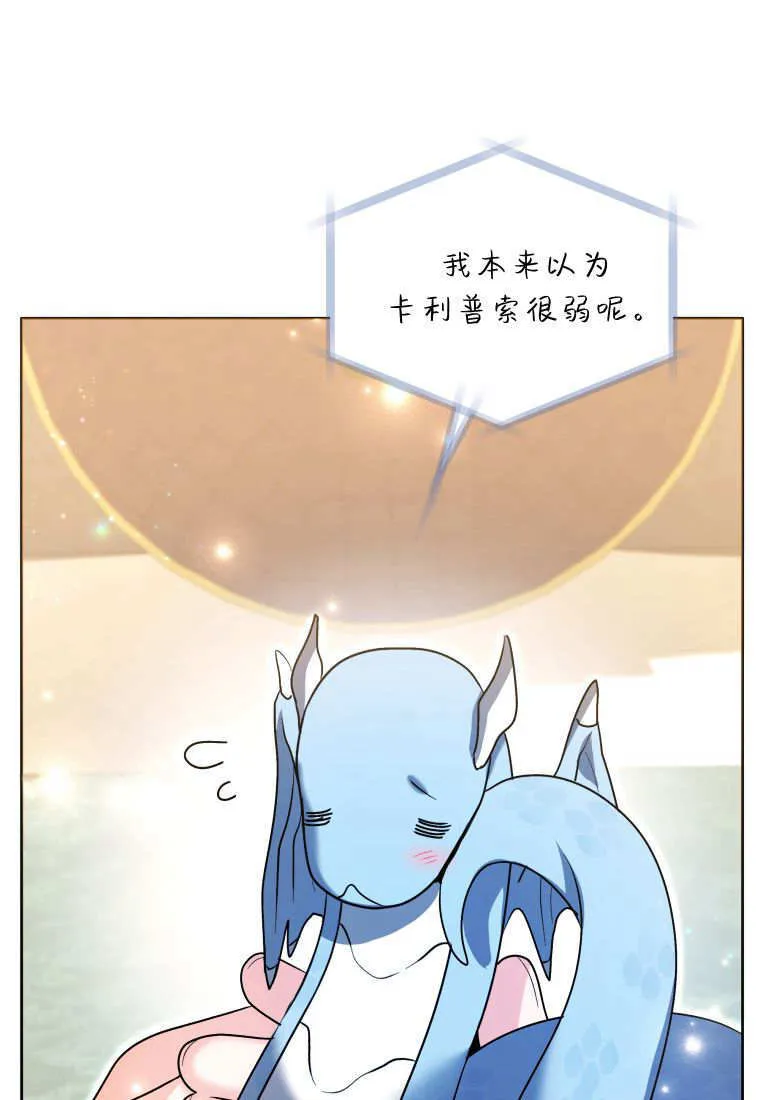 第40话 第93页