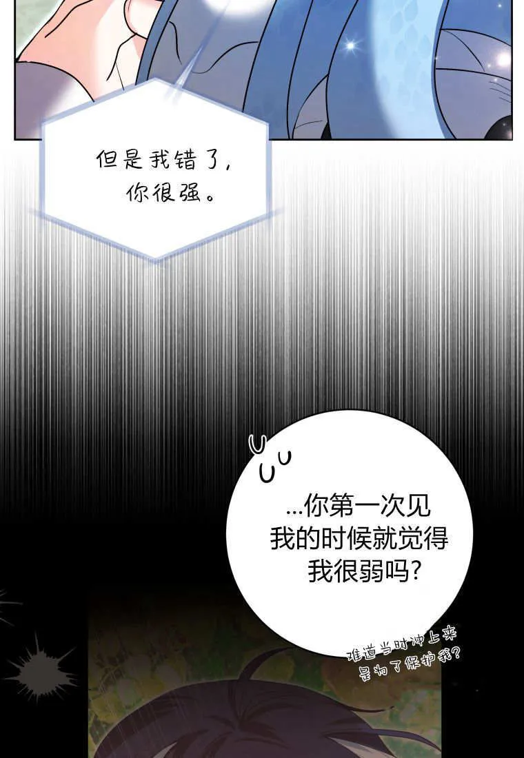第40话 第94页