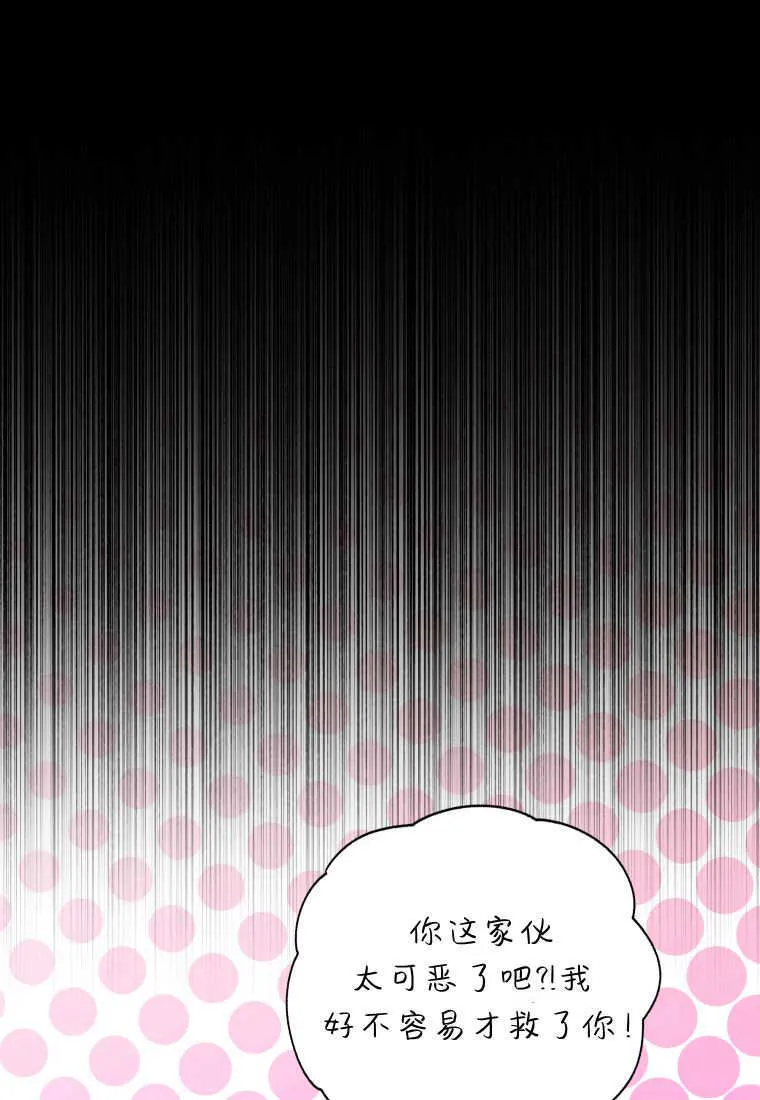 第40话 第96页