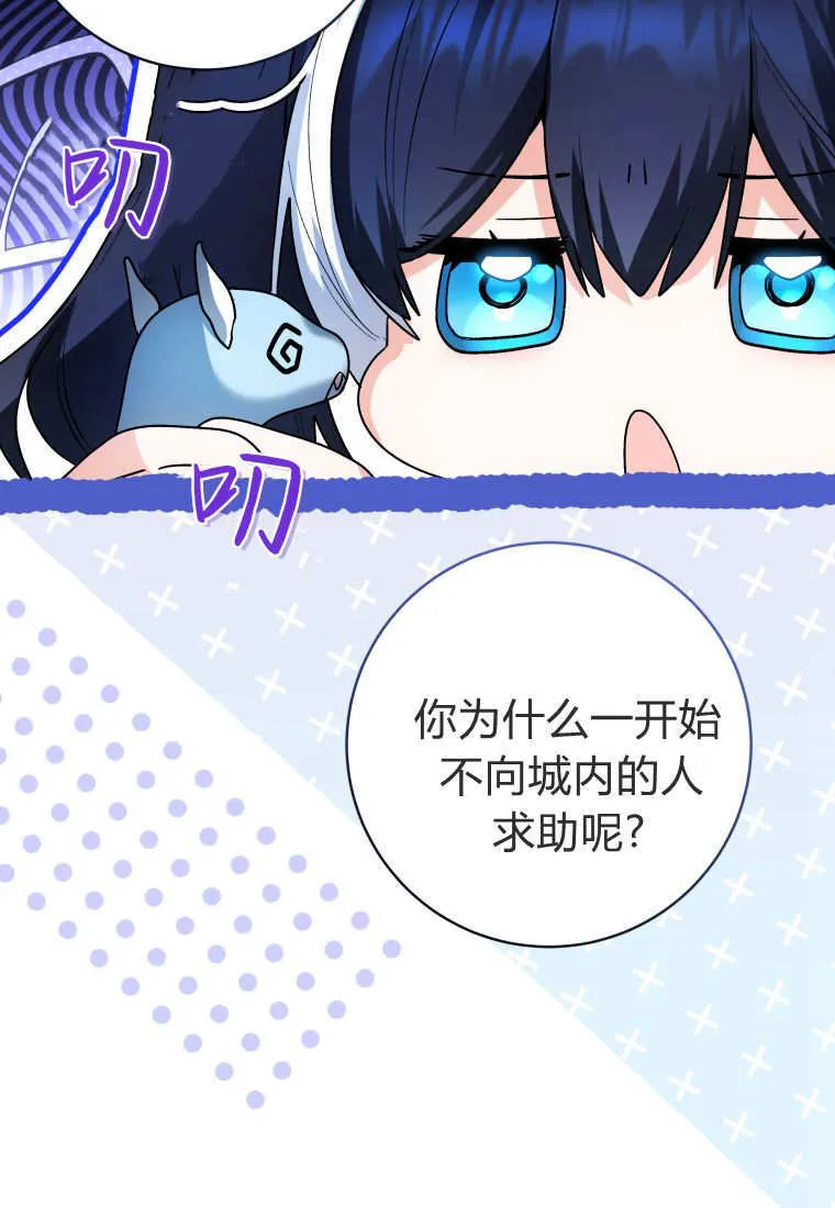 第40话 第99页