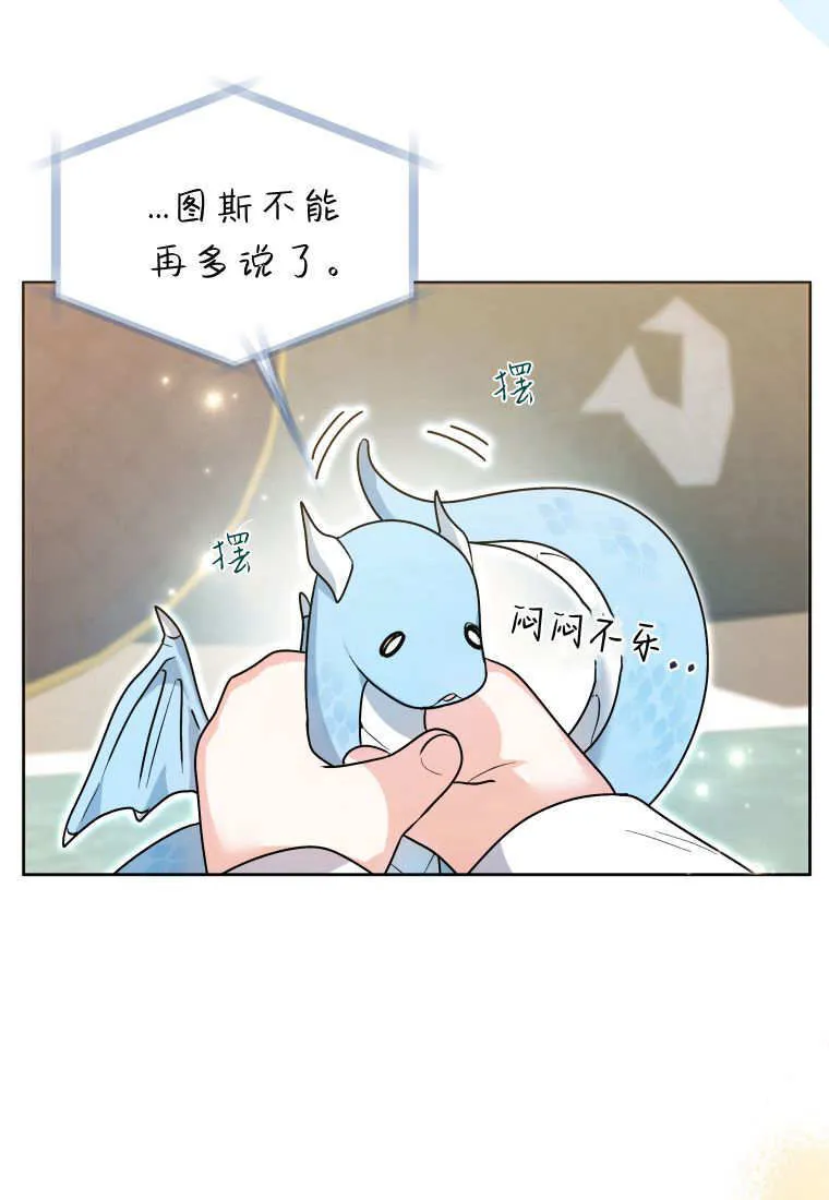 第40话 第100页