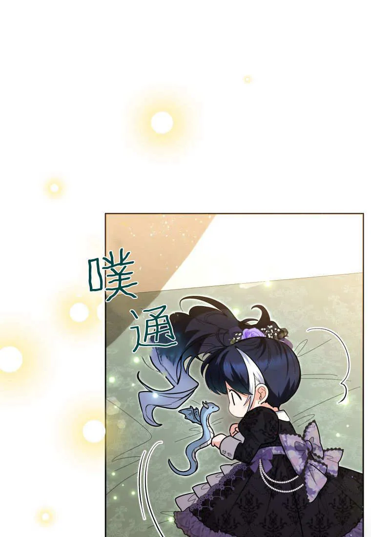 第40话 第103页