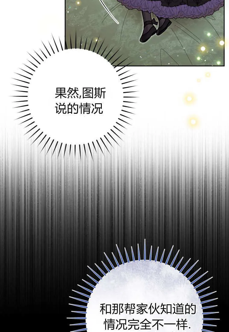 第40话 第104页