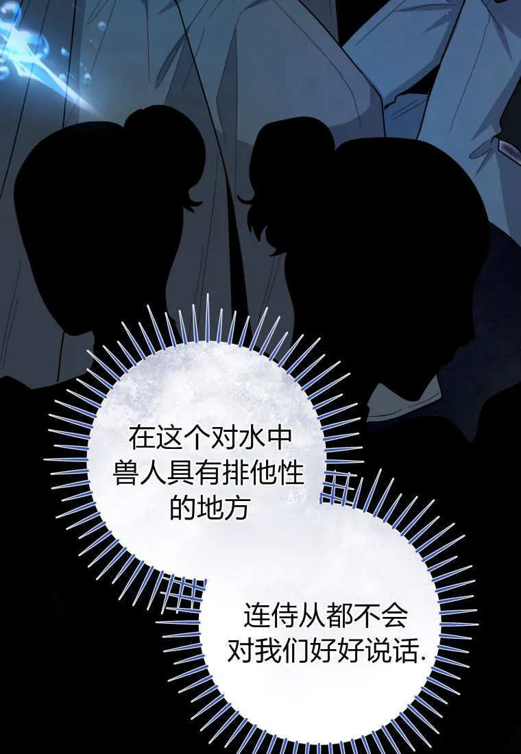 第40话 第107页