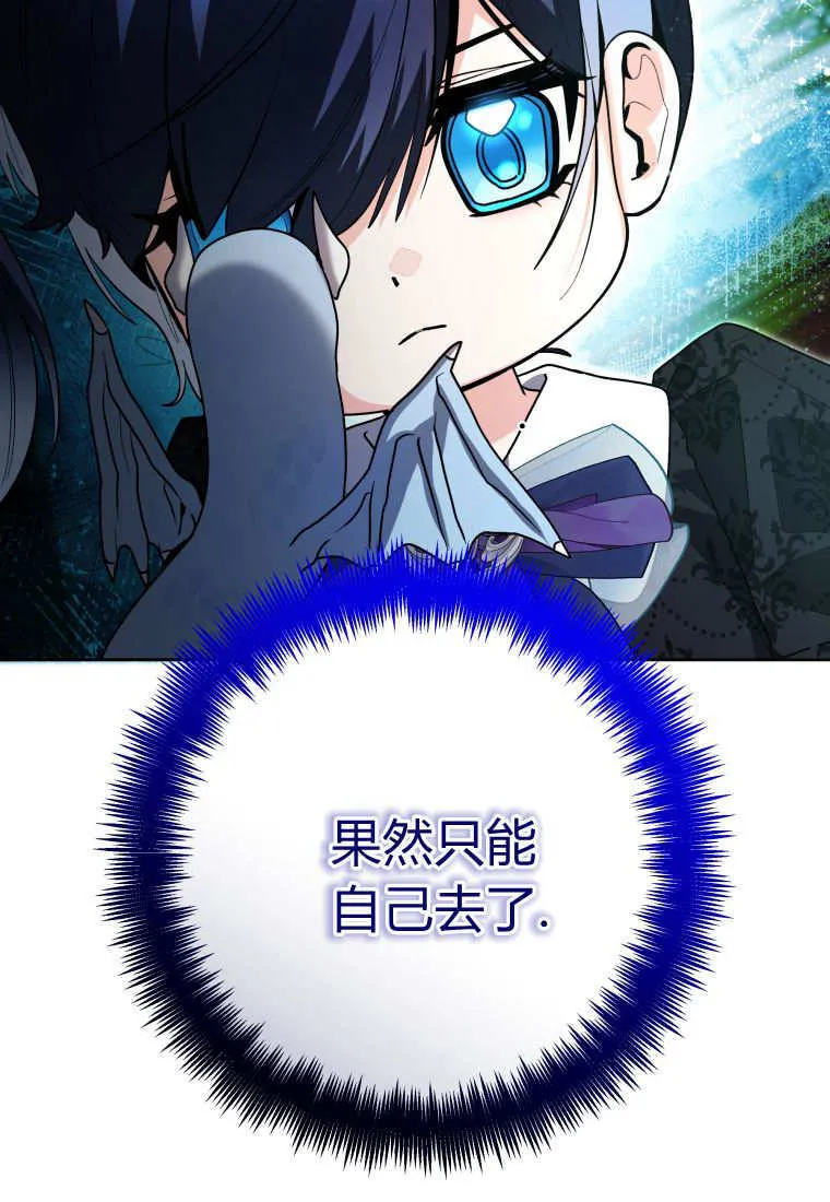 第40话 第109页