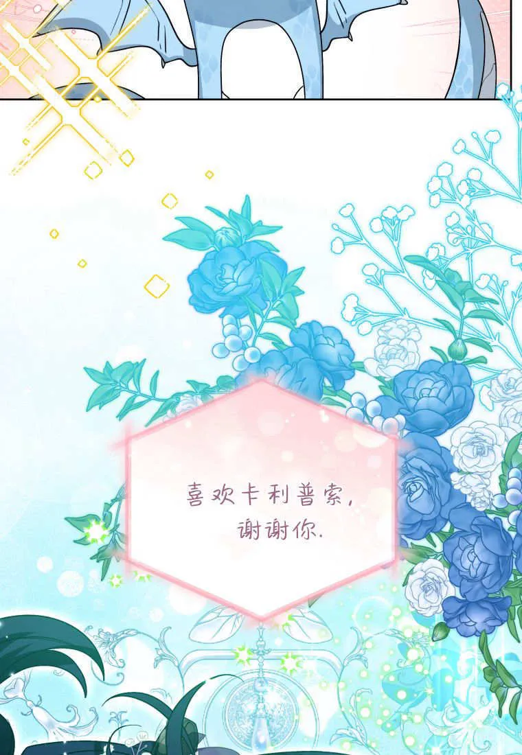 第40话 第112页