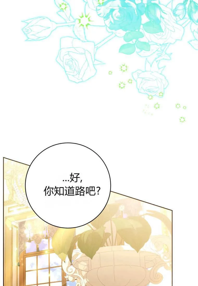 第40话 第115页