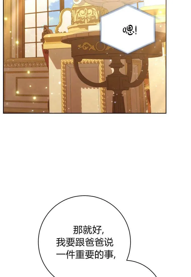 第40话 第116页
