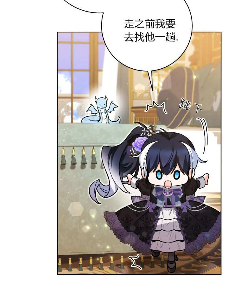 第40话 第117页