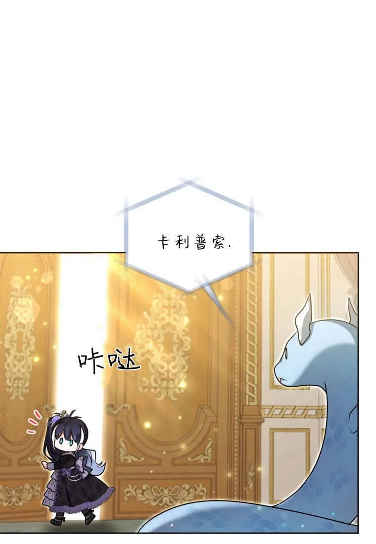 第40话 第118页