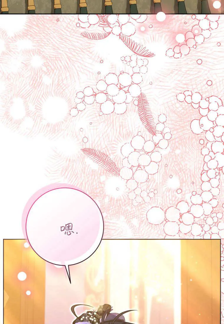 第40话 第121页