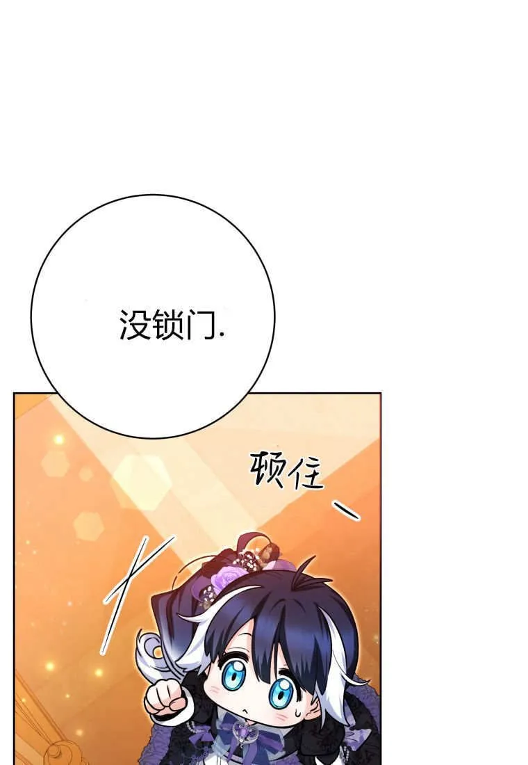 第40话 第125页