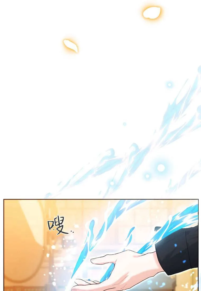 第41话 第6页
