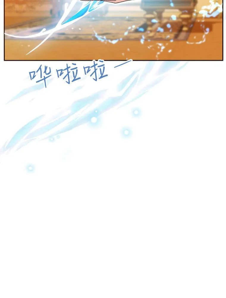 第41话 第7页